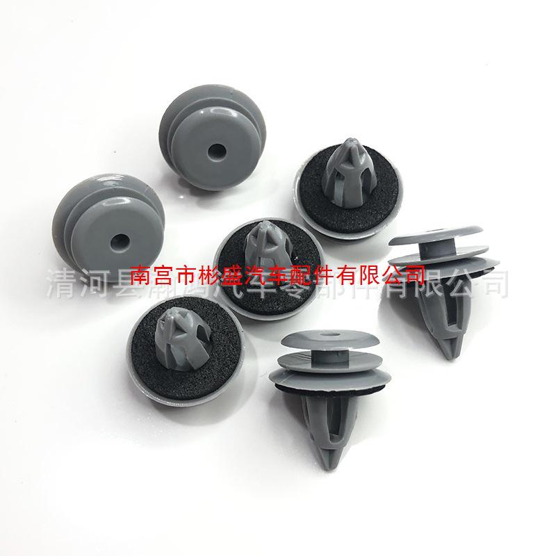 BMW E88 F45 E36 E46 E90 E91 F32 F33 Car Door Panel Clips & Fasteners Without Sponge Pad