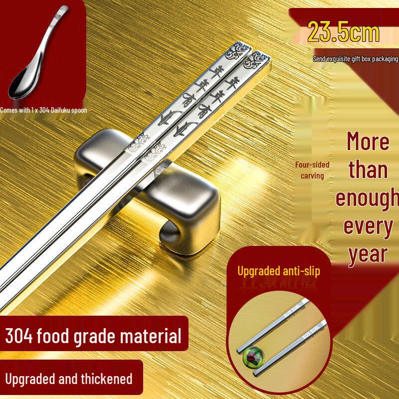 Xihe 316L Stainless Steel Carved Chopsticks Set