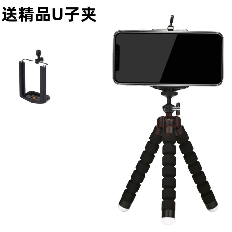 Octopus Mobile Phone Stand Triangle Stand Desktop Outdoor Photo Multi-functional Selfie Artifact Portable Stand 1Pcs чёрный