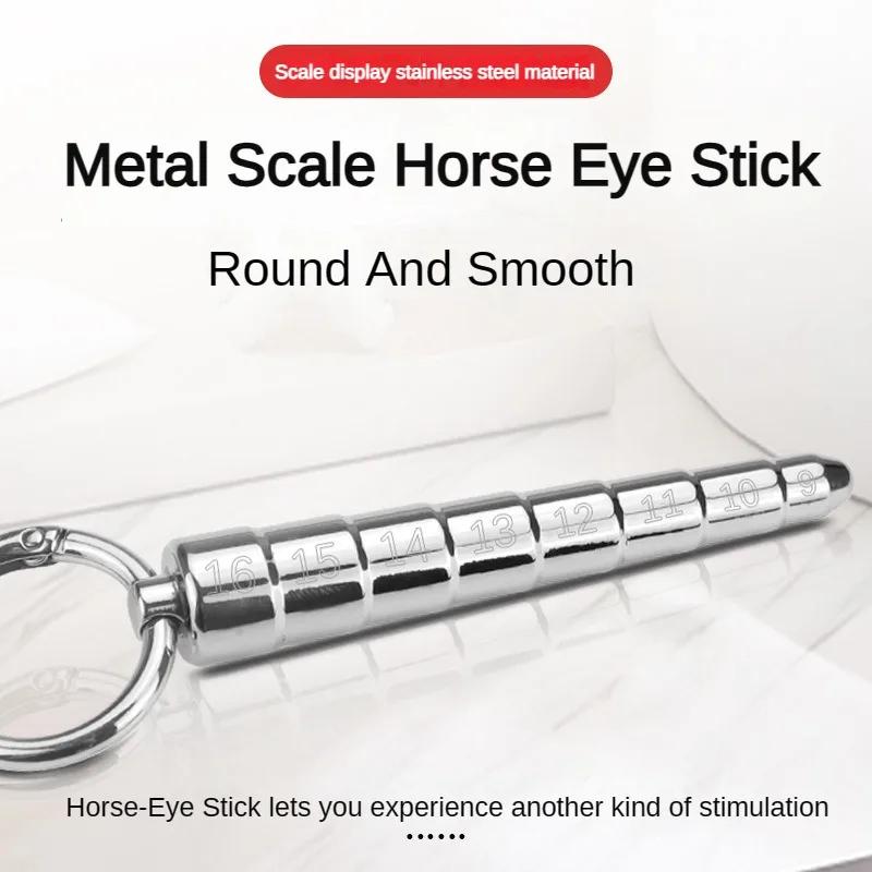 Horse Eye Stick Pagoda Stainless Steel Dilator Penis Plug Urethral Bead Urine Plugging Rod Metal Horse Eye Expander Sex Toys