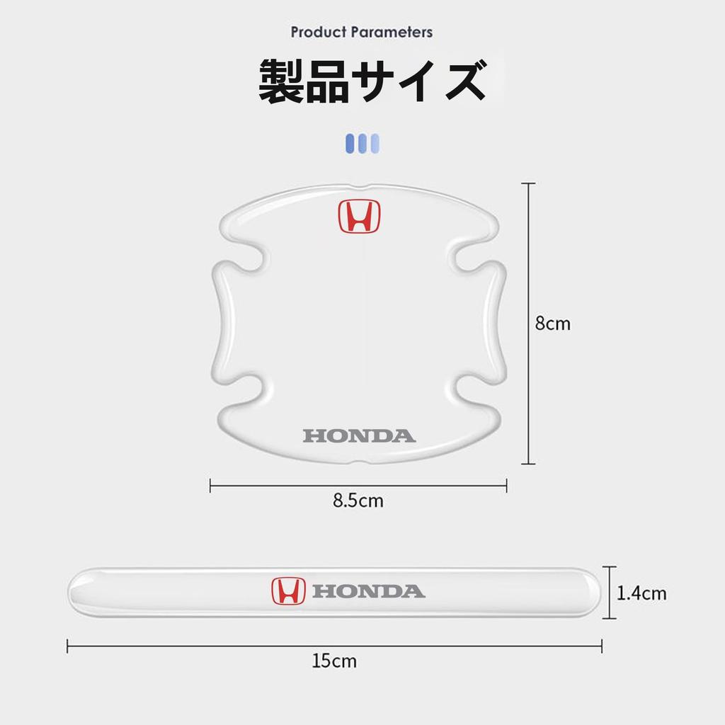 MochiMingle Door Handle Protector, For Cars, Transparent, Silica Material, Door Knob Protector, 14