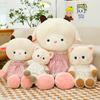 New Cute Pudding Lamb Doll Comfort Kitten Plush Toy Rag Doll Pillow Valentine's Day Gift Girls