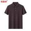 Camisa Polo Masculina de Manga Curta Hengyuanxiang