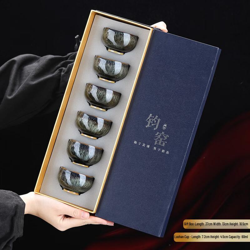 Tianmu Jianzhan Ceramic Master Teacup Gift Set