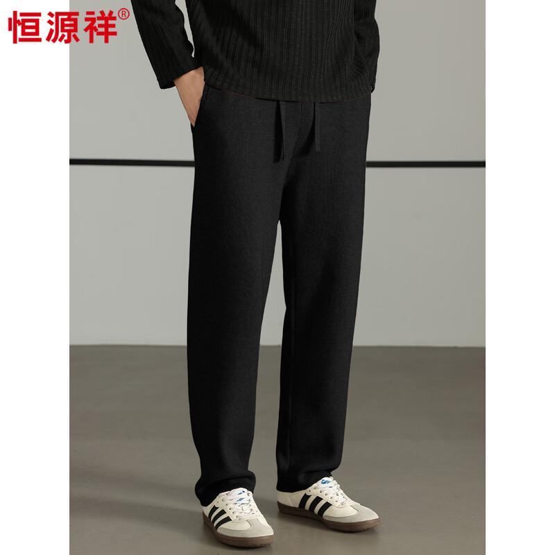 Hengyuanxiang Men's Wool-Blend Casual Thermal Knit Pants
