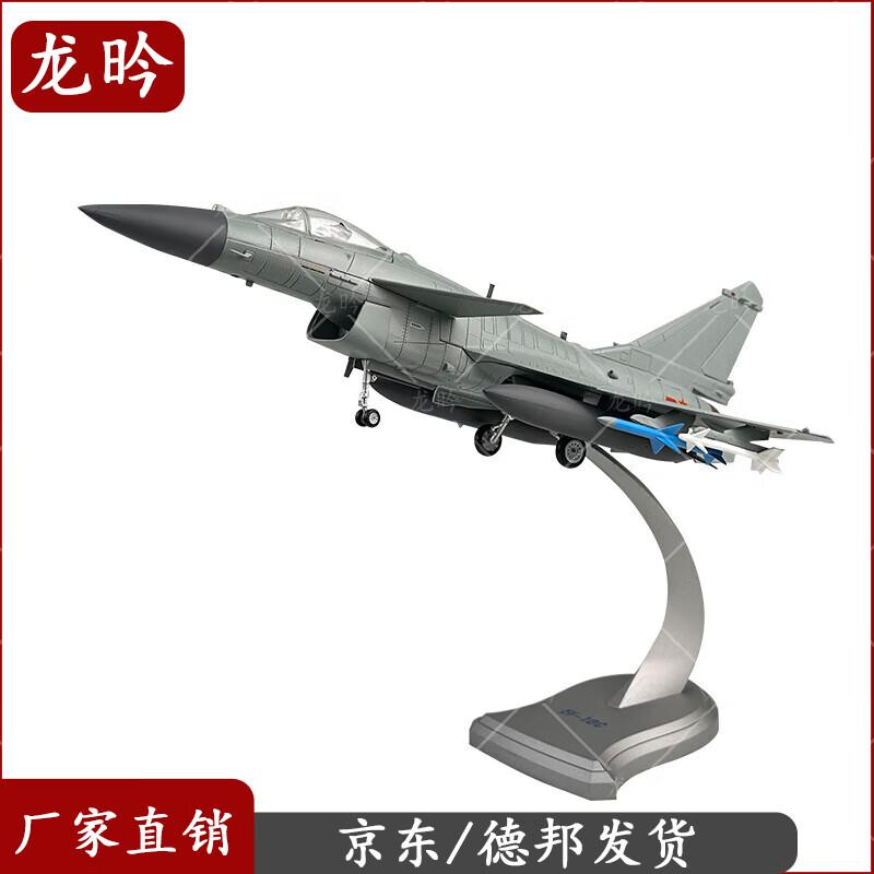 J-10C Fighter Jet Scale Model