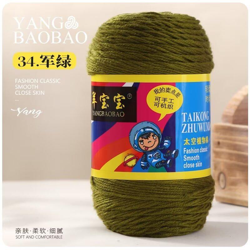 75g 6 Strands Milk Cotton Wool Baby Hook Bag Medium Thick Hand Woven Thread Crochet Doll Thread Handmade DIY Knitting&Crocheting