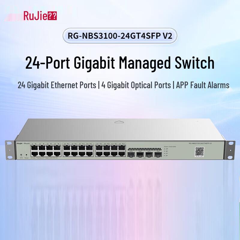 Ruijie RG-NBS3100-24GT4SFP V2 24-Port Gigabit Managed Switch