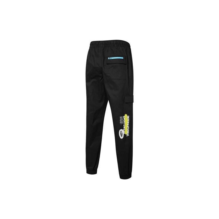 Puma Knitted Sweatpants Men's Black 536090-01