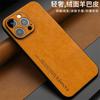 Case For iPhone 16 Pro Max 15 Plus 14 13 12 Mini 11 Luxury Leather Silicone Cover For iPhone16 Protect Shell Shockproof Bumper