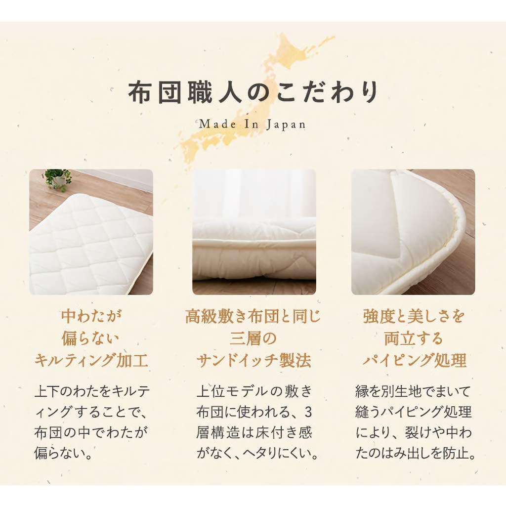 EMOOR Long Cushion Cushion Cover Set, Large, Available In 31 Colors, Made In Japan, Olive, 100% Cotton, Dust Mite Resistant, 180cm X 65cm, Off-White