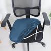 Washable Office Chair Cover Elastic Dust Cover Universal Rotating Chair Seat Cover  Home Office