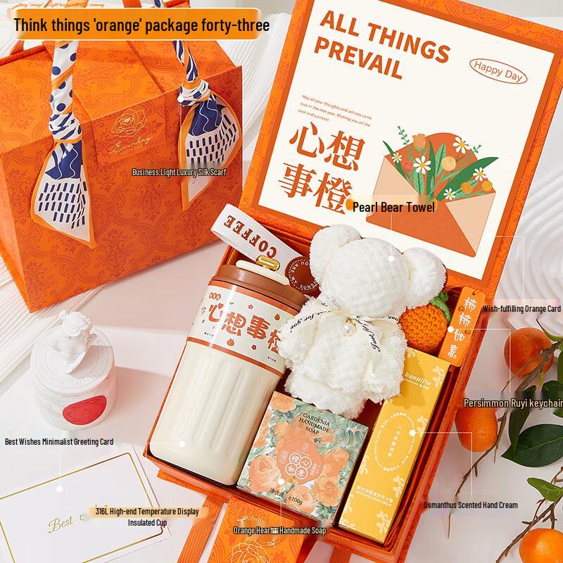 AilanhuiJia Teacher s Day Insulated Tumbler Gift Set 43