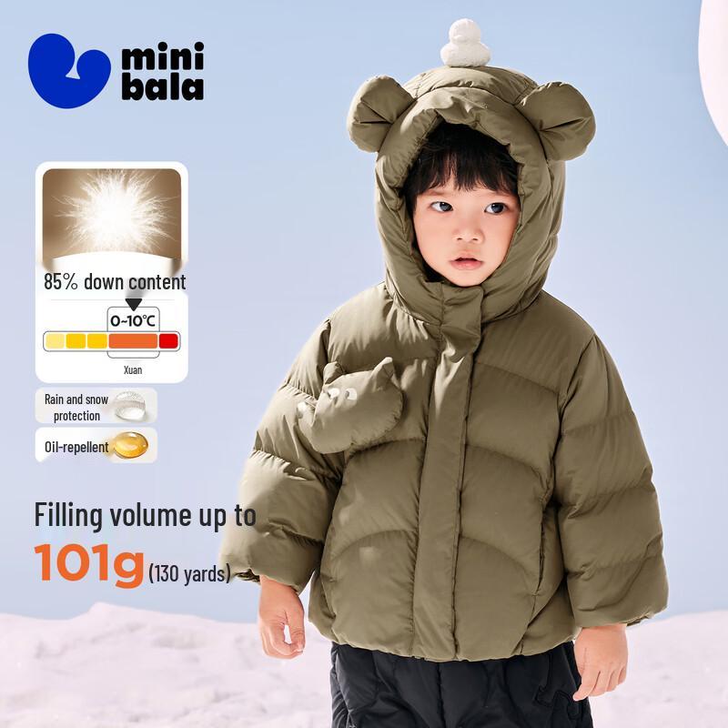 Mini Balabala Kids  Winter Thick Down Coat 80