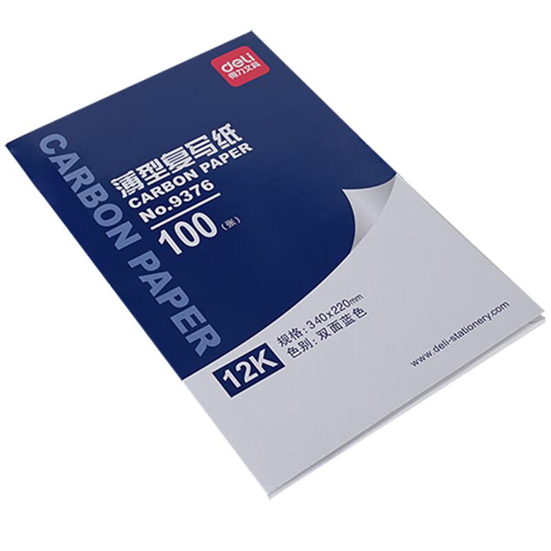 Deli Carbon Paper 9376
