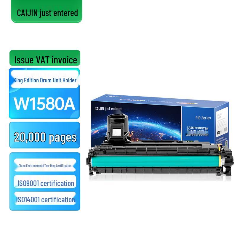 Compatible Toner Cartridges and Drum Units for HP 158A/X Series