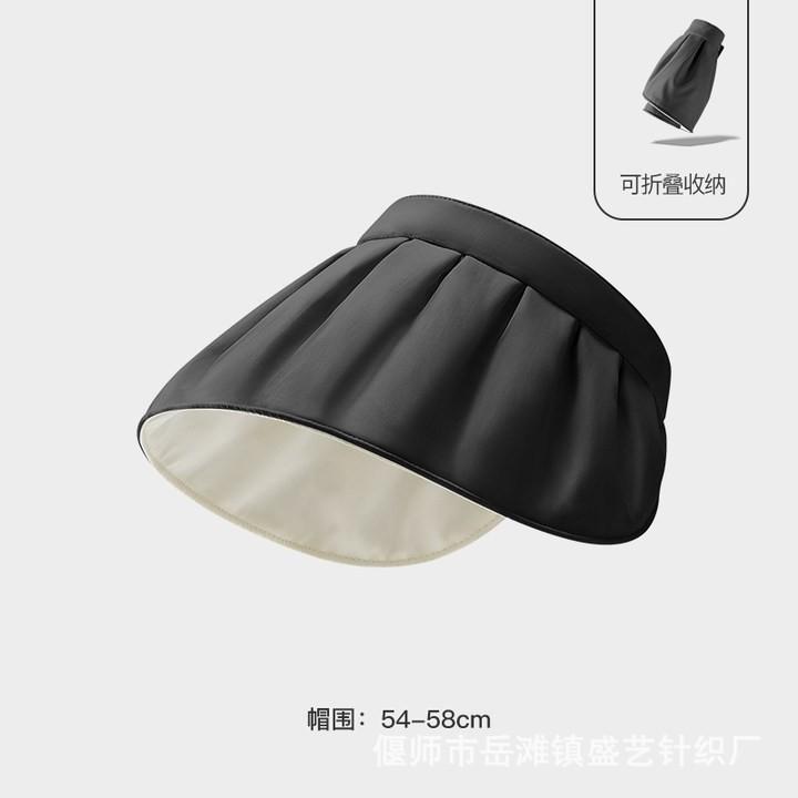 Sunscreen Hat Women's Summer Sunshade UV Protection Shell Headband Empty Top Face Cover Big Eaves Cycling Summer Sun Hat