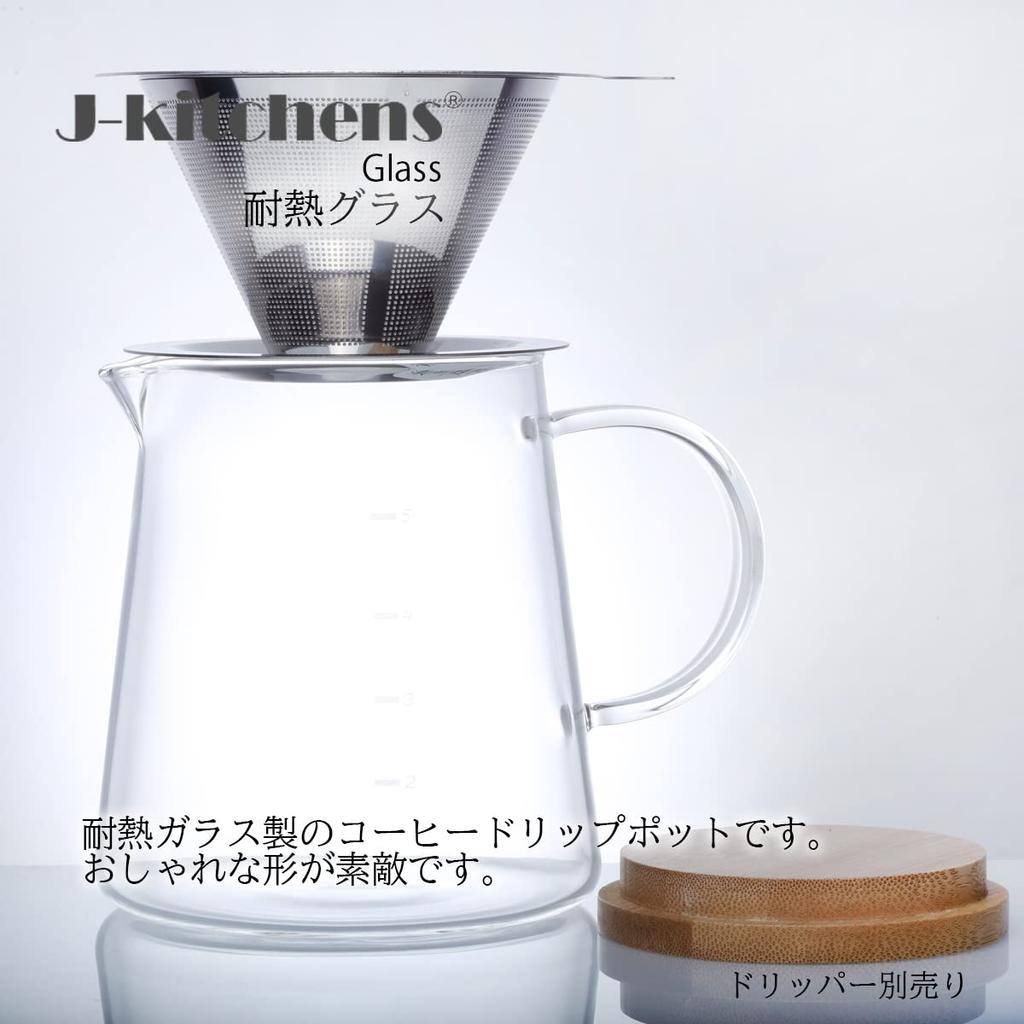 J-kitchens Heat-resistant Glass Coffee Drip Pot 80xH112mm 580cc No51911