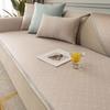 Ice Silk Sofa Mat, Anti Slip Summer Cool Mat, Minimalist Modern High-end Summer Cushion Set, Cover Cloth