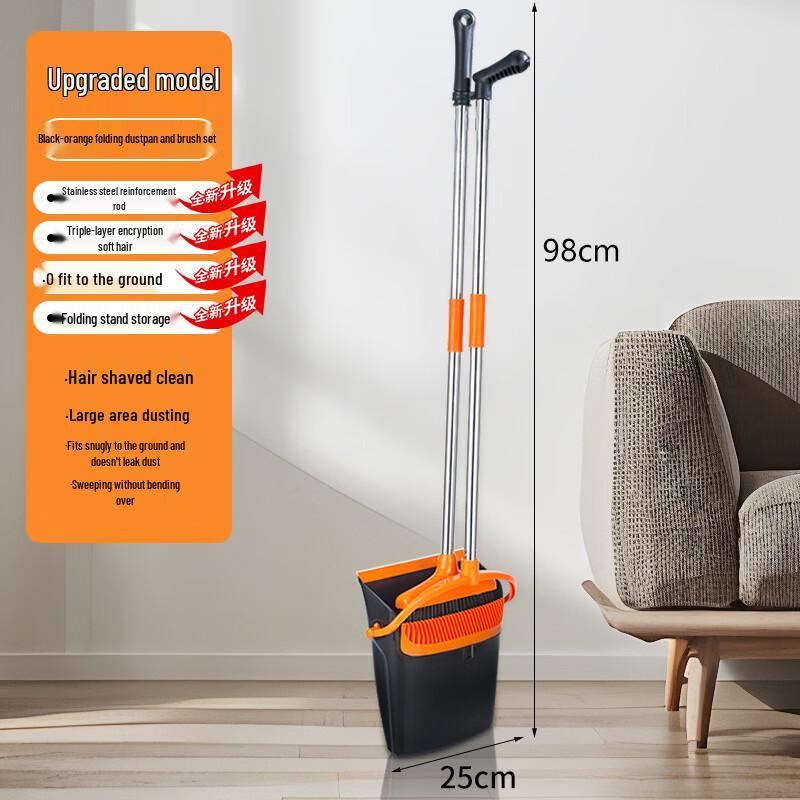 MARYYA Broom and Dustpan Set
