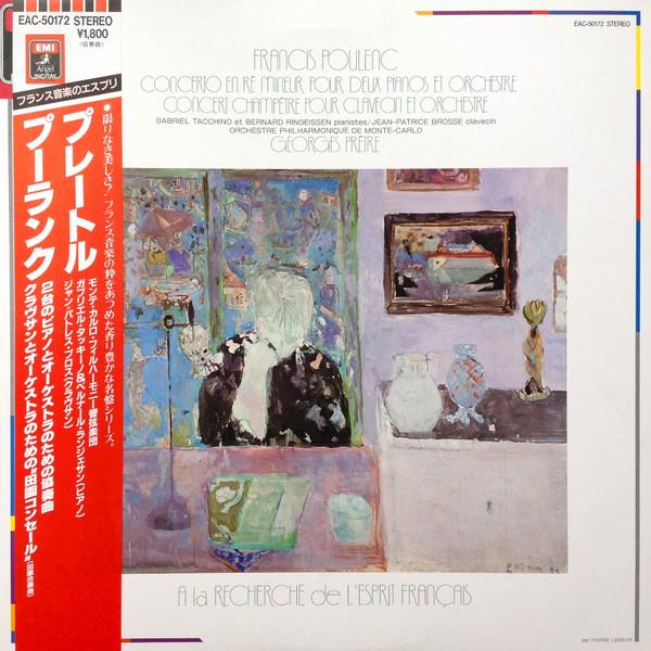 

LP Record FRANCIS POULENC, GABRIEL TACCHINO E - Concerto En Re Mineur Pour Deux Pia EAC50172 ANGEL RECORDS D 1984 Japan Classical Used