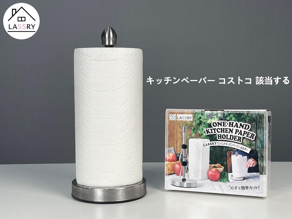 LASSRY Kitchen Paper Stand with Suction Cups for and Damper One-Hand Removal, Damping, (Large, Silver)