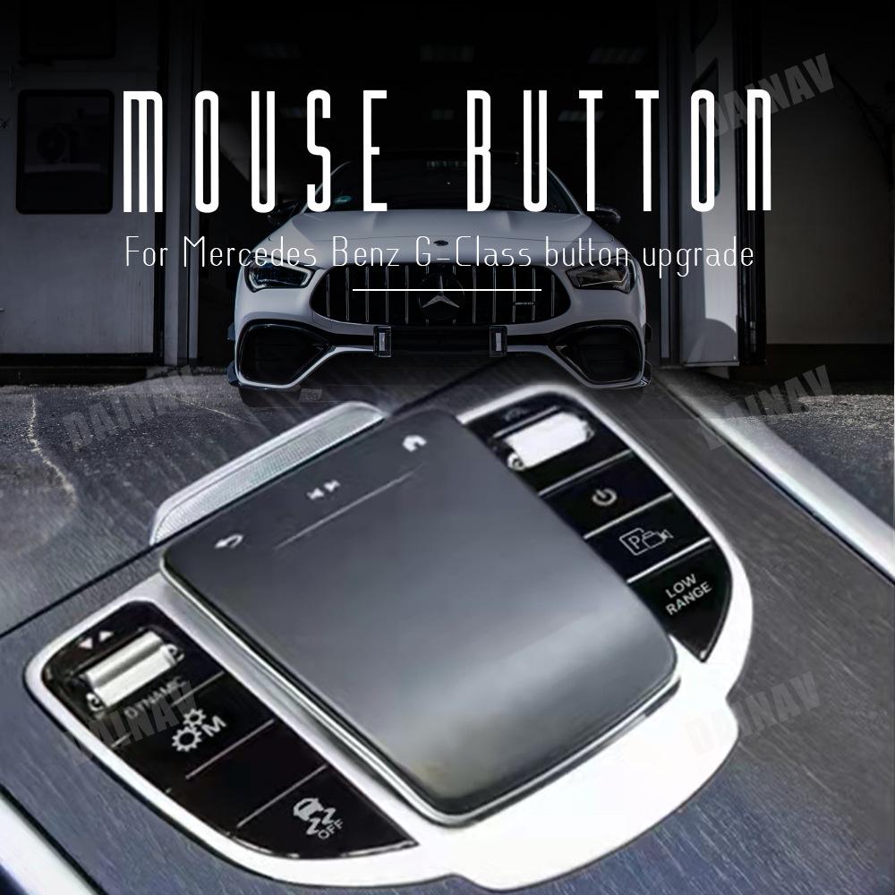 Fits 19-24 Mercedes-Benz G-Class: Center Console Mouse Touch Panel Upgrade.