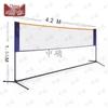 Zhongque Portable Folding Badminton Net System