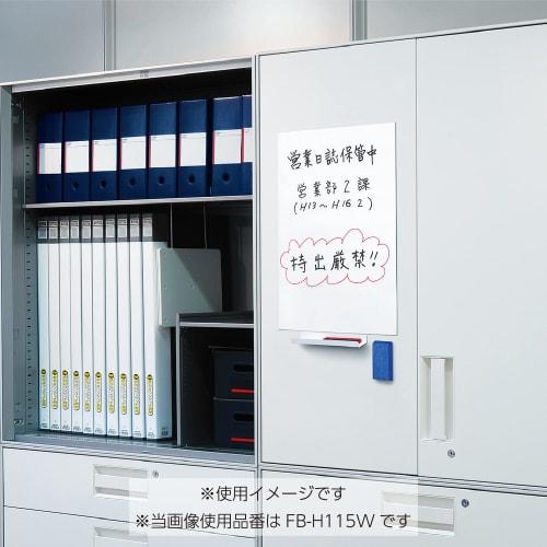KOKUYO Lightweight Whiteboard Magnetic Sheet Plain Matte 600 x 450mm FB-HSM152W