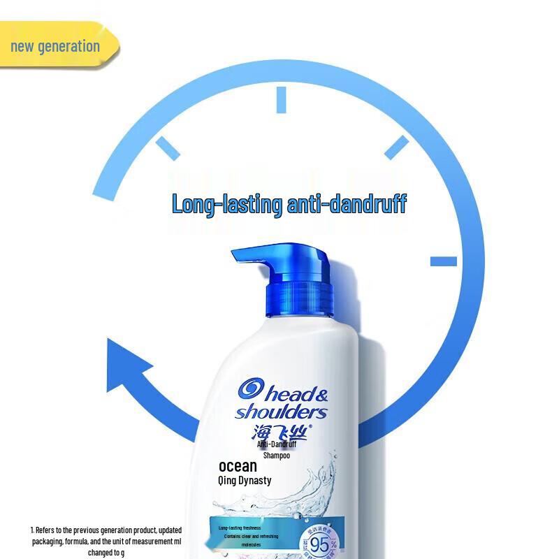 Head & Shoulders Anti-Dandruff Shampoo, Marine Fresh