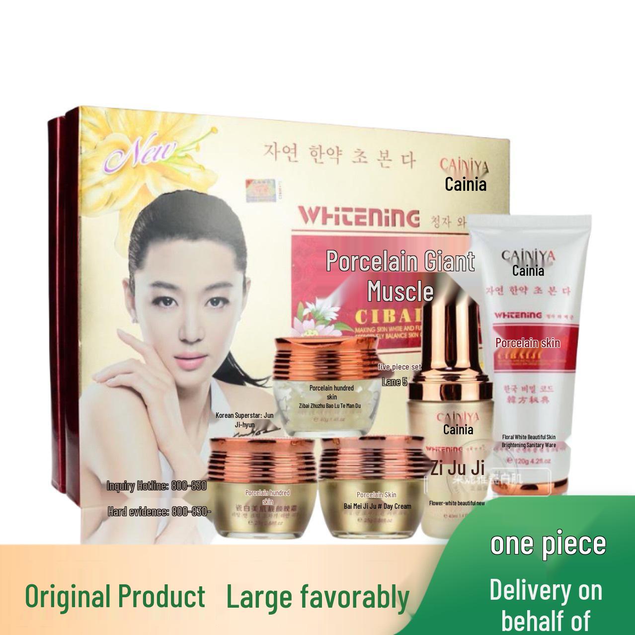 

Cainiya Porcelain Radiant Skin Five-Piece Skincare Set: Day Cream, Night Cream, Serum, Hydrating Moisturizer Cleanser 120g