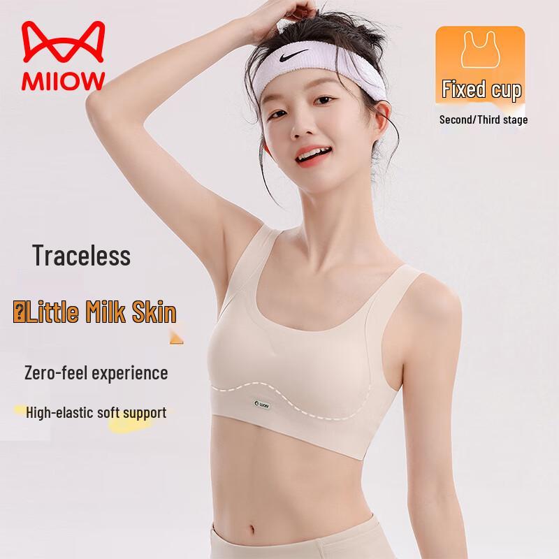 Miiow Girls  Anti-Shock Training Bra XL