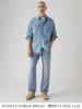 Levi's 555(TM) Relaxed Straight Lightweight Linen Blend Jeans Men's 000LO-0009 US W34 L32