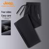Men's Wrinkle-Resistant Four-Way Stretch Outdoor Casual Trousers