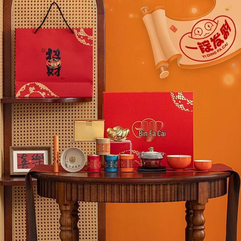 Chinese Style Year of the Snake Ceramic Tea Set