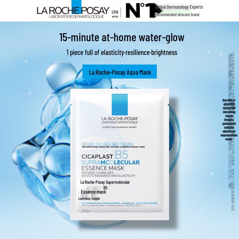 La Roche-Posay B5 Essence Hydrating Sheet Mask