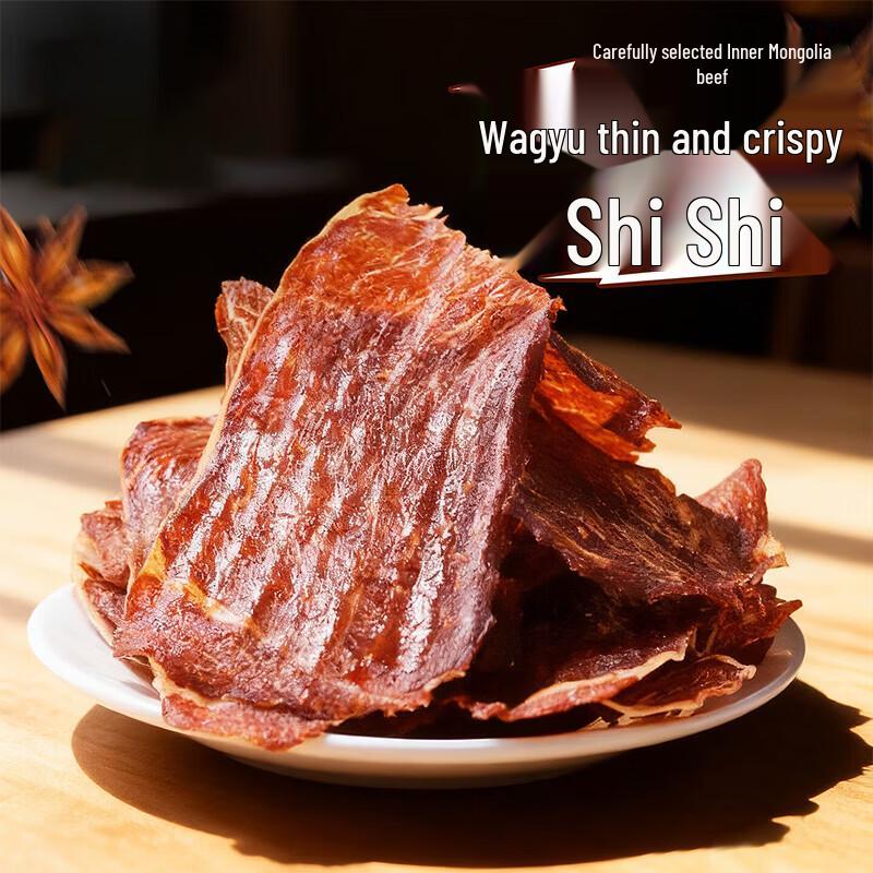 Natural Pie Wagyu Beef Thin Crisps