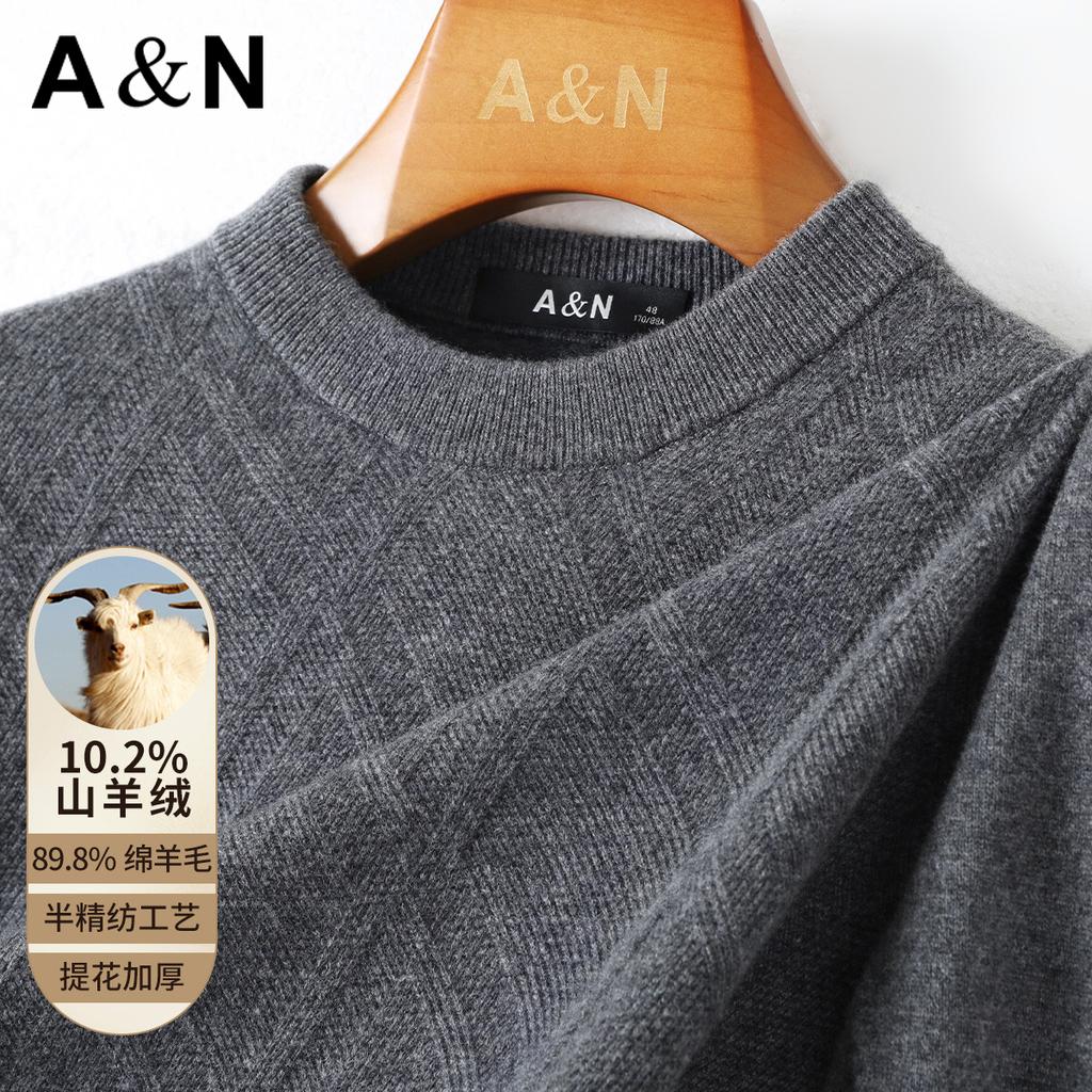 Cashmere & Sheep Wool Jacquard Thickened Solid Color Double Layer Half High Neck Men's Woolen Sweater