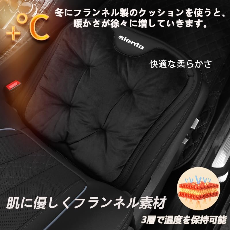 [JuYuna] Toyota Sienta Car Seat Cushion, SIENTA 10 Series 170 Series Seat Cover, Gentle