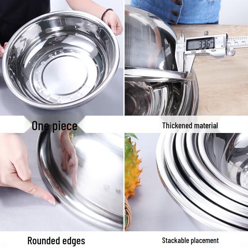 Danshi Zhiyuan Large Stainless Steel Mixing and Washing Bowl