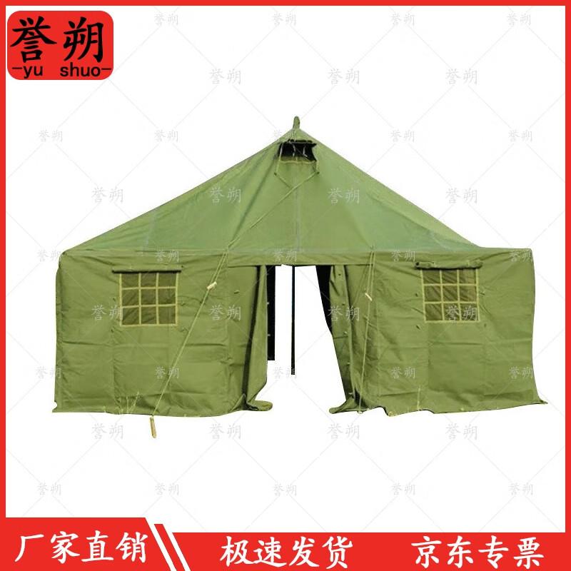 Type 81 Military Camouflage Squad Tent
