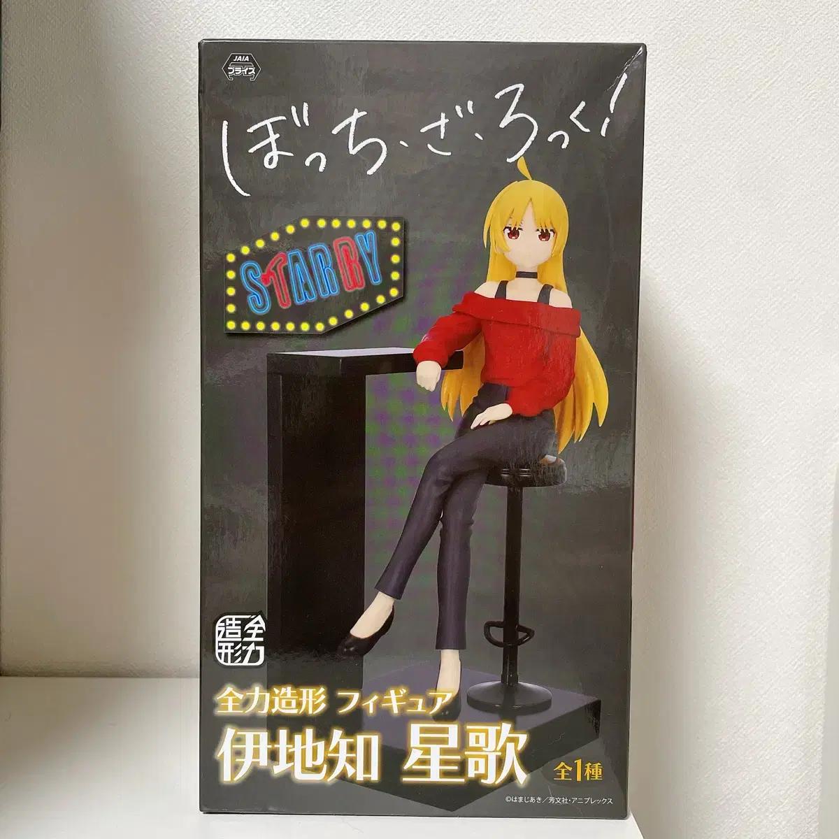 

Боч Замок Идзичи Сэйка Электрическая Энергия Скульптура Фигурка Нераспечатанная