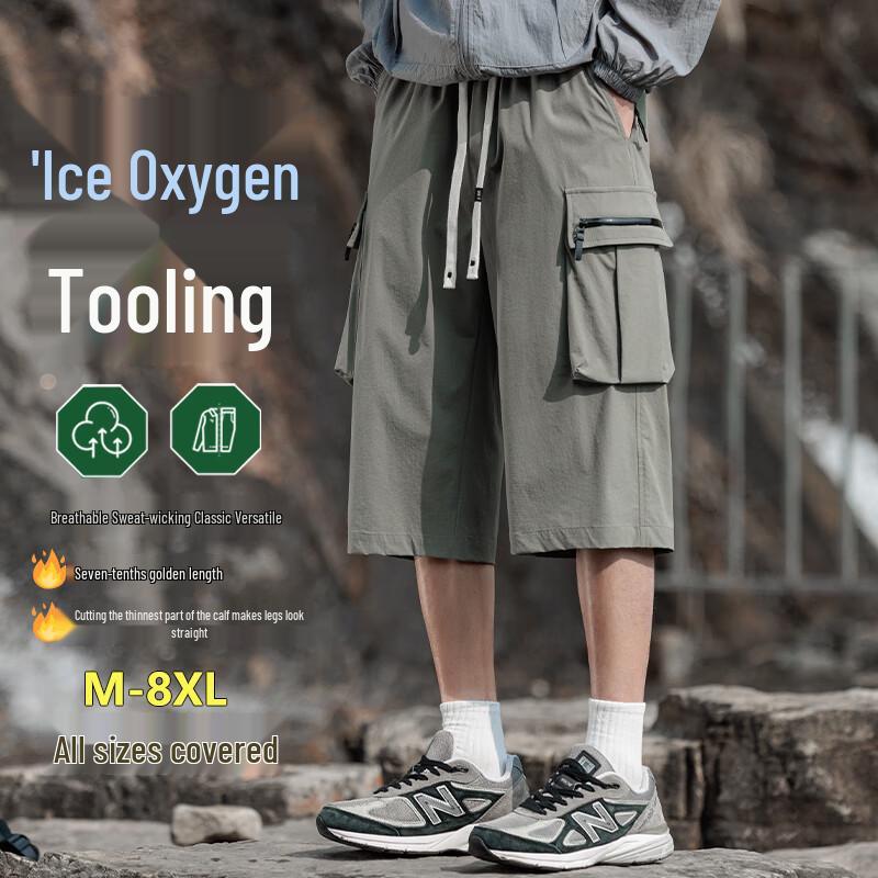 Men s Ice Silk Breathable Plus Size Capri Sports Shorts 8XL