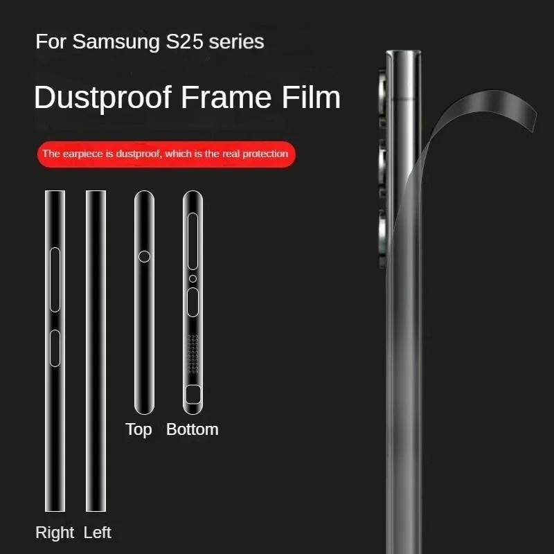 1-2Set Frame Hydrogel Film For Samsung Galaxy S25 Ultra Plus S25Ultra S25+ Side Protector Dust Net Anti-Scratch Border Sticker