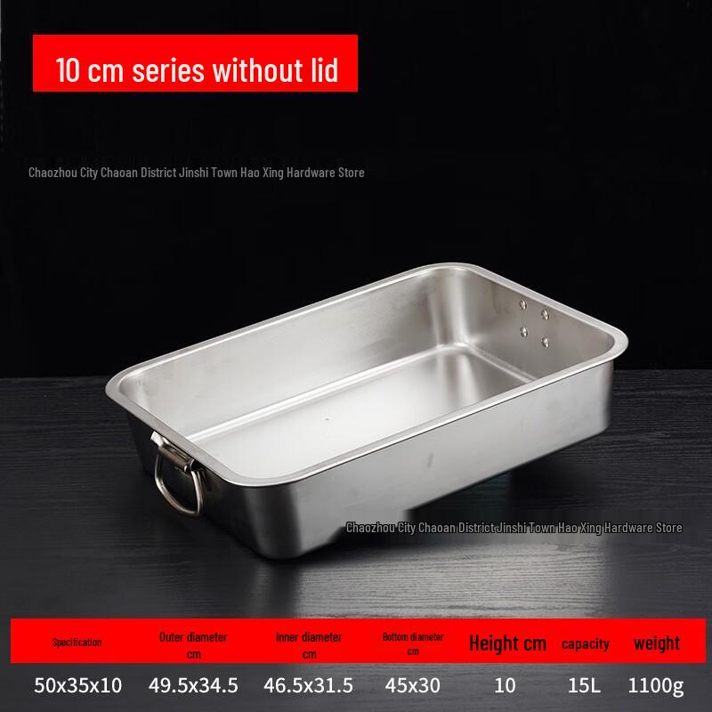 

Stainless Steel Food Pan with Handles and Lid
