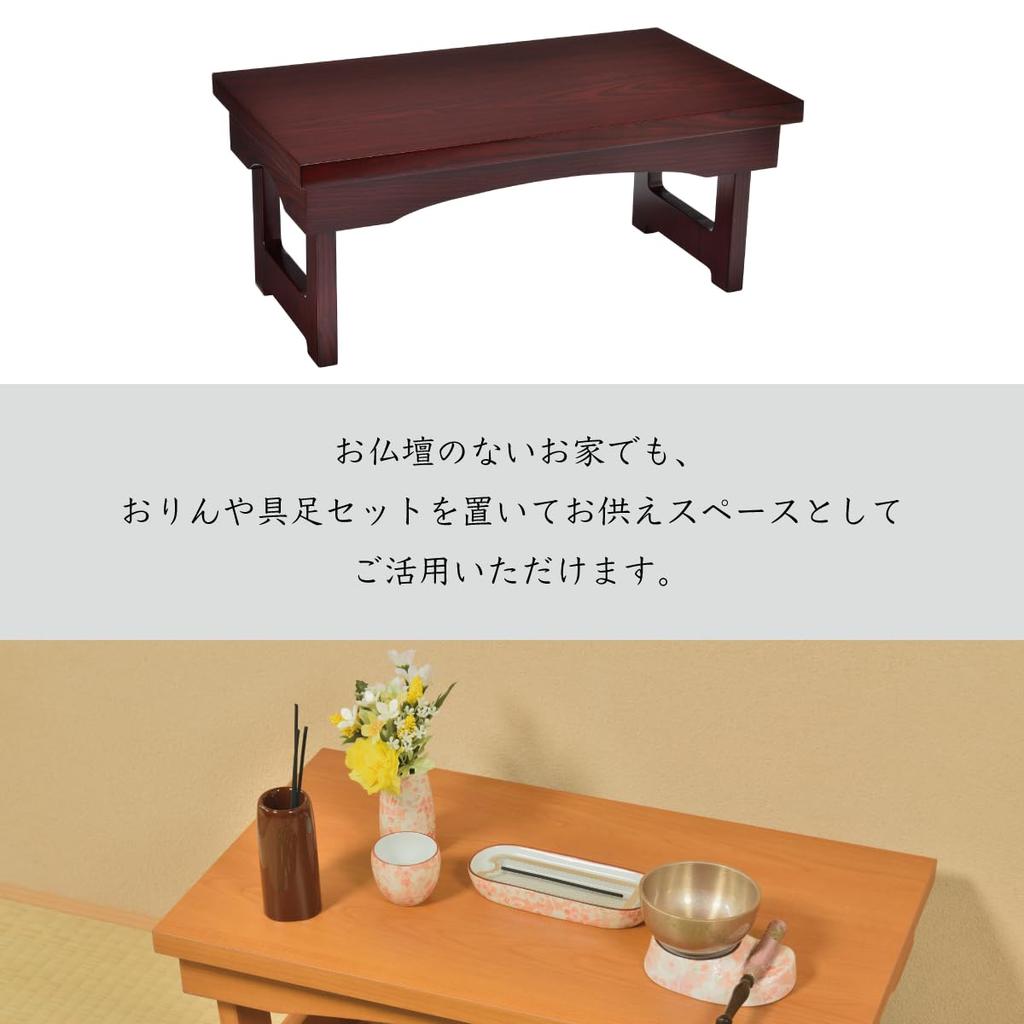 Sunmany Authentic Buddhist Altar Desk (Writing Desk), Mini Table, Foldable, Compact, Standard, Perfect for Buddhist Altars, Offering Tables, Memorial