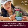 LEGO Botanical Flowering Cactus Toy - Birthday Present, Building Blocks, Mother's Day Gift for Girls, Boys, Children Ages 9, 10, 11, Elementary School