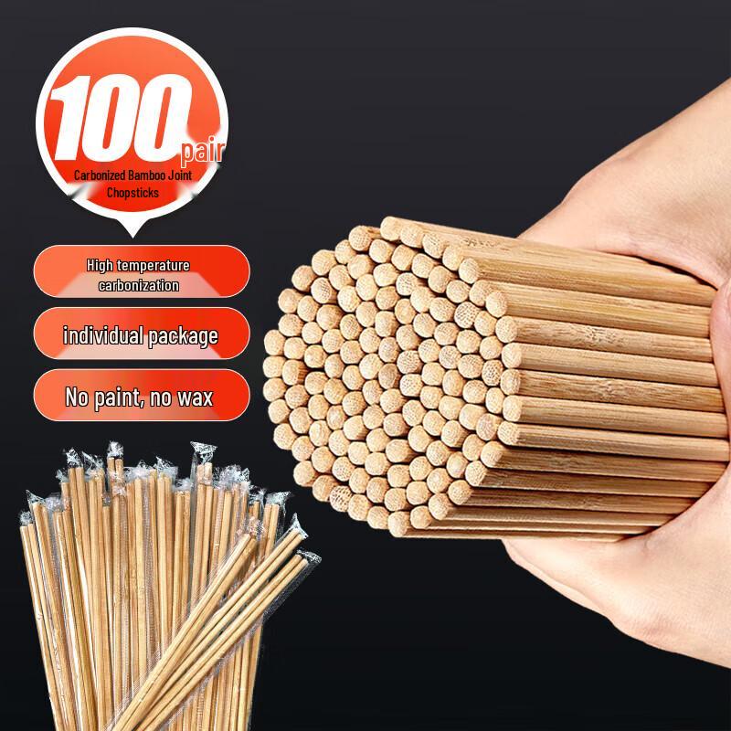 

YOUAO Disposable Carbonized Bamboo Chopsticks