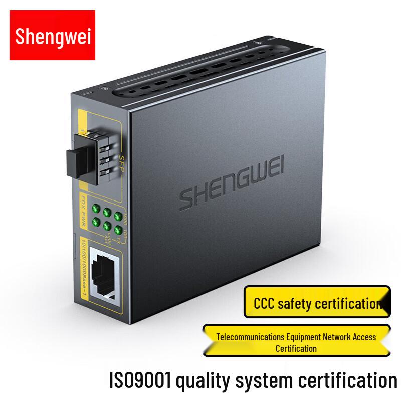 Shengwei Gigabit SFP Single-Mode Dual-Fiber Media Converter