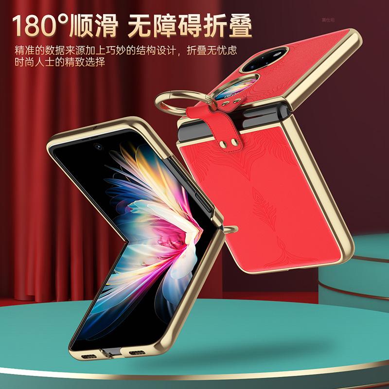 Applicable to Huawei P50pocket mobile phone case electroplated pocketS all-inclusive anti-drop simple ring bracket leather case